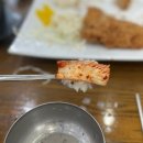 까스 까스 돈냉