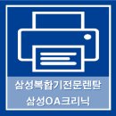 OA크리닉 이미지