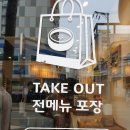 강화당 네이버블로그