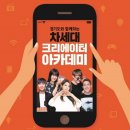 나도 유튜버 이미지