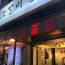 용산-현장-280 이미지