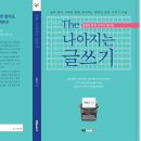 북튜버 아카데미 이미지