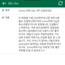 개인택시 복지 제 2충전소 | [일상] 혜화 연극 '죽여주는 이야기' 후기 | 첫 칭찬 VOC, 2개나?!❤️