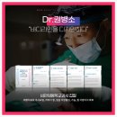 엔비유의원 이미지