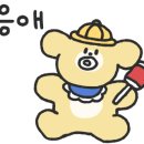 오소록 하우스 이미지