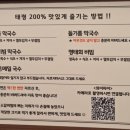 태령전자 | [창원 맛집] 창원가로수길한식 창원태령막국수 소갈비찜 후기