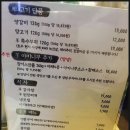 징기스 봉곡점 이미지