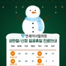 연세이너힐의원