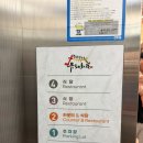 (주)유래 - 17584 | 왕십리 유래회관에서 소고기 뿌셔뿌셔 (등심 안심 육회) 내돈내산후기