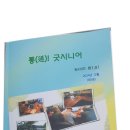 뉴-워드사