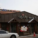 히노키잠 - 군산시 구영6길 54-1 | 히노키잠