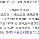정우사 이미지