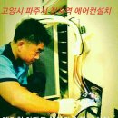 신세계이용원 Daum카페