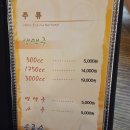 쌔떼치킨&꾸버불라 네이버블로그