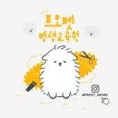 프로펫 애견 미용실 이미지