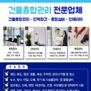 누리종합인테리어 - 미추홀구 미추홀대로626번길 12 | 누리종합인테리어