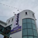 칠서IC주유소 이미지