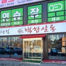 백합살롱