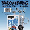아현중학교 정문앞 | [서울 마포] 난지한강공원 2026 피크 페스티벌, 피크페 주차,체험존,음식존 후기🤟🏻2탄