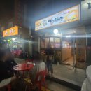 정드린치킨 이미지
