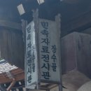 장수장 | 장수장, 상당산성맛집, 청주맛집, 도토리전, 오리백숙, 닭볶음탕, 닭백숙, 해물파전, 금천동, 청주가볼...
