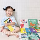 그림책 읽고 만들며 놀아요 | 5세 그림책 블루래빗 토끼책방 3개월 활용 후기