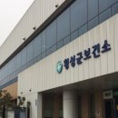 강원특별자치도재활병원 이미지