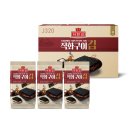 왕가 - 사천시 대밭담4길 7 | 왕가