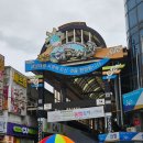 금남면_대평시장 입구 이미지
