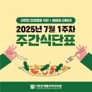 더편안 재활의학과의원 이미지