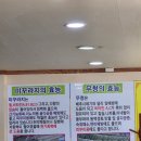 남원추어탕두레박 이미지