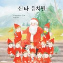 그림유치원 이미지