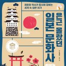 나라문화사