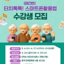 원주교육문화관 이미지