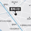불타는랍스터 이미지