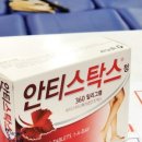 주안정약국 이미지