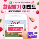 배스킨라빈스김천