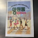엠제이플렉스 이미지