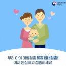 꿈담소아청소년과 이미지