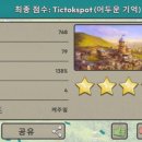 주식회사포스트