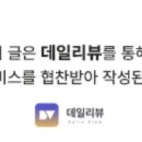 미정횟집 이미지