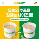 써브웨이 숭실대점 이미지