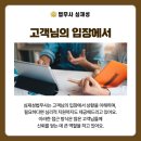 법무사심재성 이미지