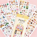오밀조밀