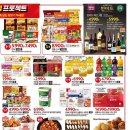 (주)플러스푸드 이미지