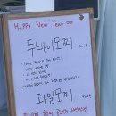 [용인 기흥] 해들담떡방 두바이 모찌 / 두바이 쫀득 쿠키