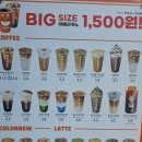 벤티프레소가산아이비밸리점