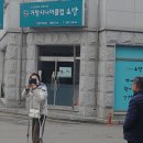 거창 시니어클럽 소담