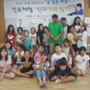 무릉초등학교 이미지