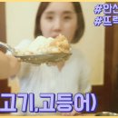 안산) 청국장,불고기백반,고등어!!! 한식맛집 "뜨락" 다녀왔습니다 이미지